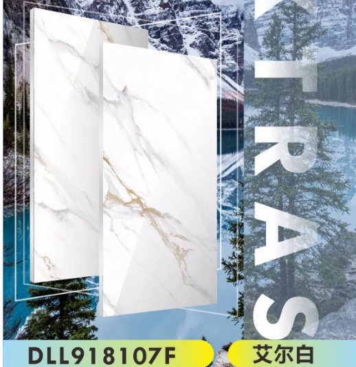 強輝新品推薦 | 艾爾白：色調(diào)如雪山靜美，營造出美好的詩意空間