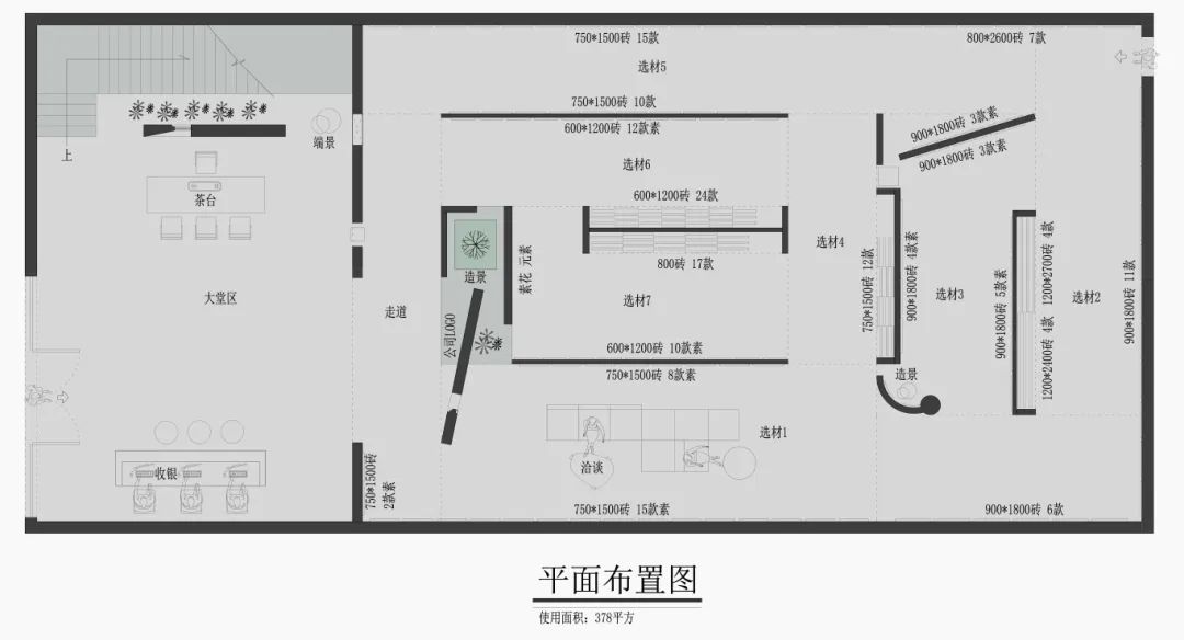 終端風(fēng)采 | 強(qiáng)輝福州旗艦店，邂逅愜意如詩(shī)的藝術(shù)空間(圖4)