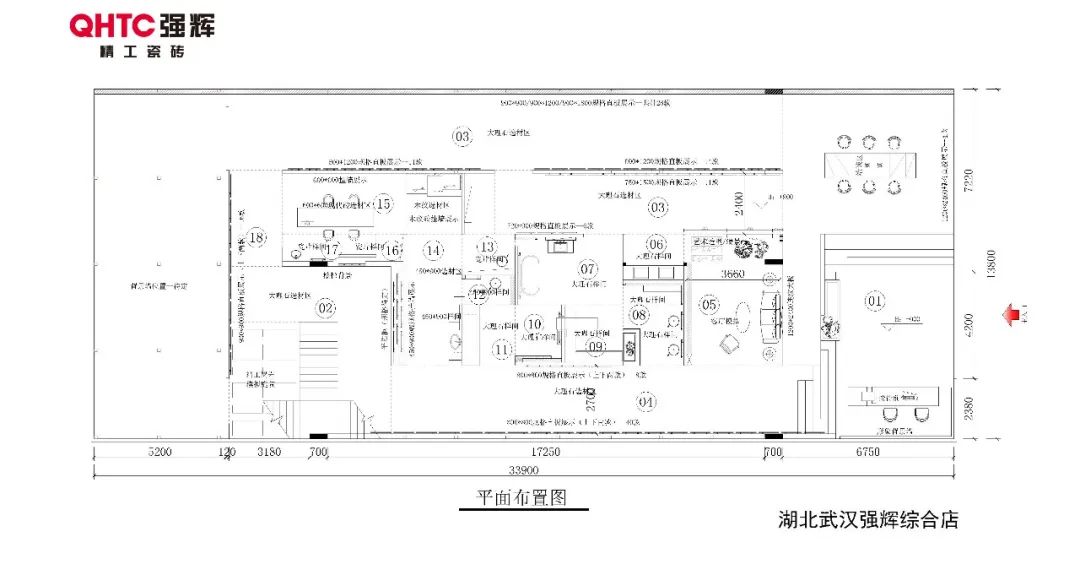 20周年終端巡禮丨強(qiáng)輝優(yōu)秀經(jīng)銷商是如何練成的？（一）(圖13)