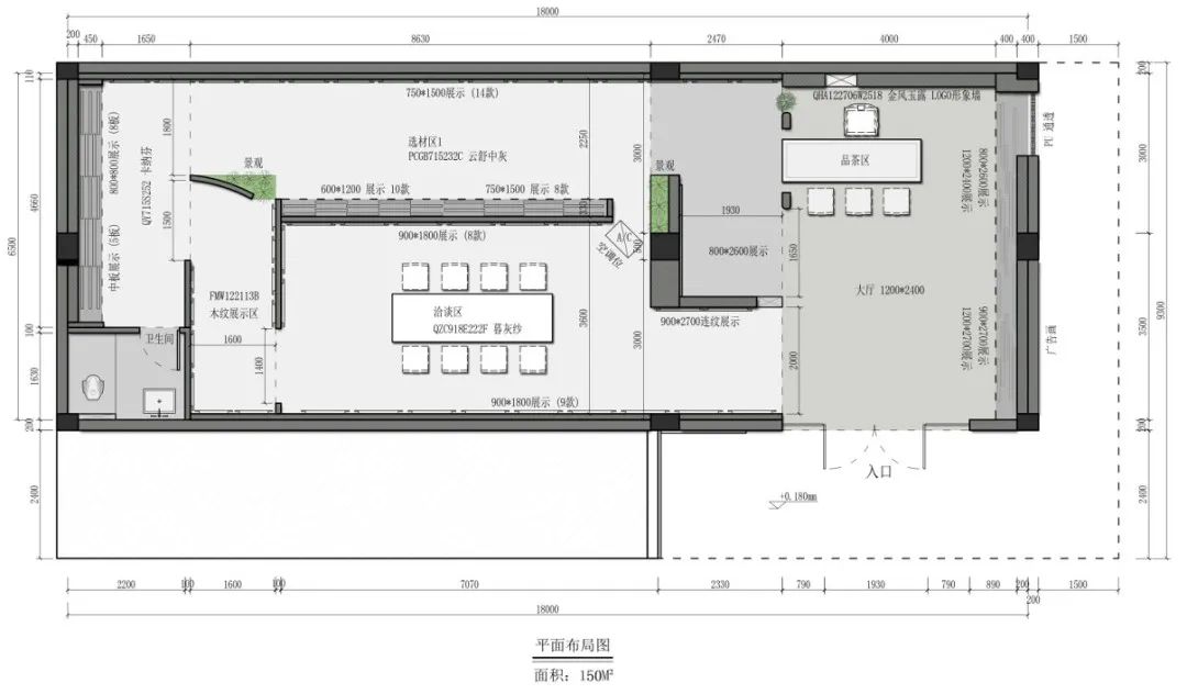 終端風采 | 強輝三鄉(xiāng)旗艦店，構建舒適高品質美學空間